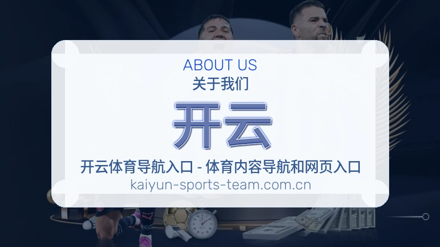 开云账号与回访服务